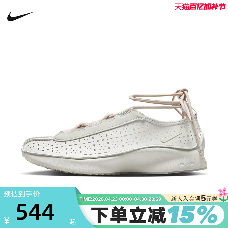 Nike Nike Women's Shoes Air Superfly Fmme Air-Cushioned Sports Shoes Retro Casual Shoes Ir5684-078
