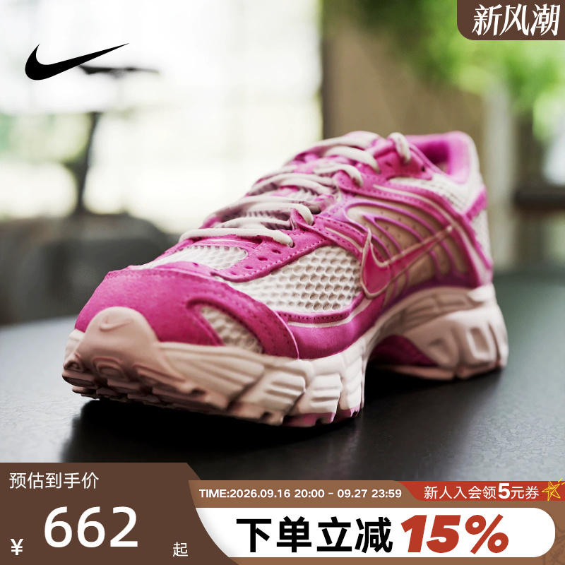 Nike Women's Shoes Pink Air Max Moto 2K Breathable Retro Running Shoes Dad Shoes Io4862-600 Nike Women's Shoes Pink Air Max Moto 2K Breathable Retro Running Shoes Dad Shoes Io4862-600
