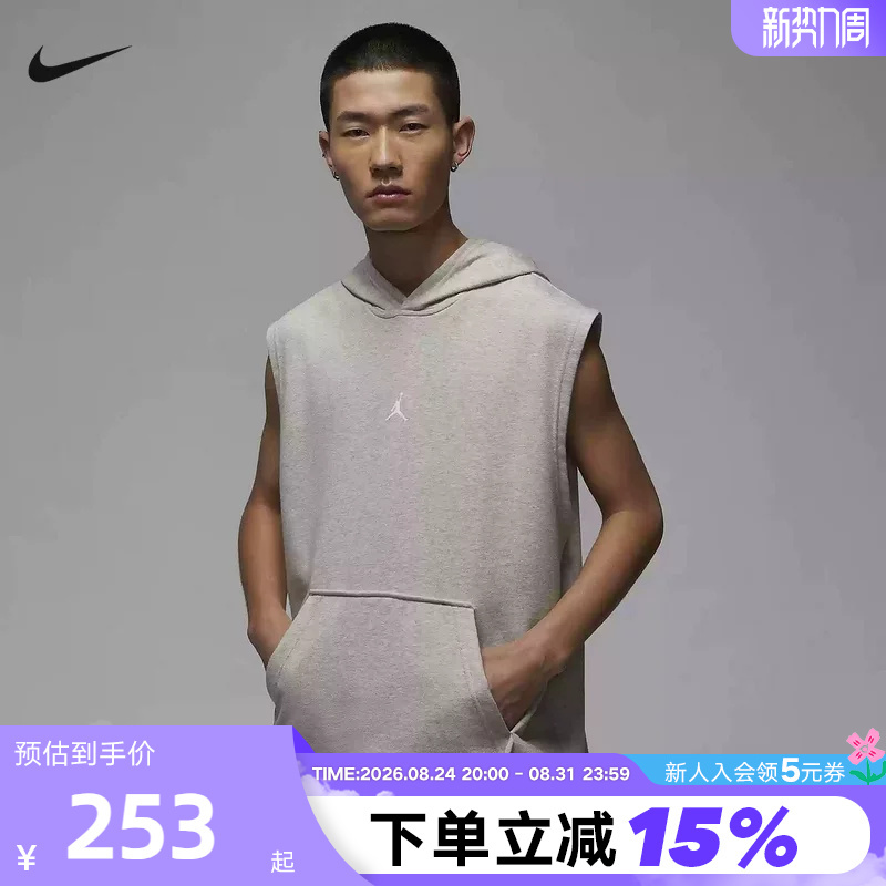 Jordan Nike Dri-Fit Men's Quick-Drying Sleeveless Pullover Hoodie Basketball Vest Summer Hf9939-050