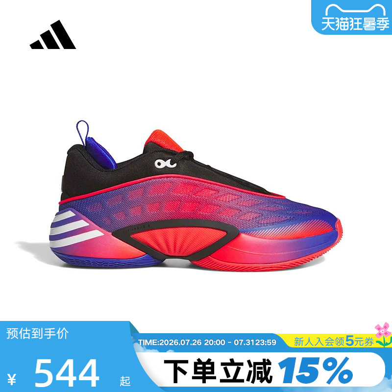 Adidas Adidas Mitchell 8Th Generation D.O.N Issue 8 Neutral Practical Basketball Shoes Ki9288