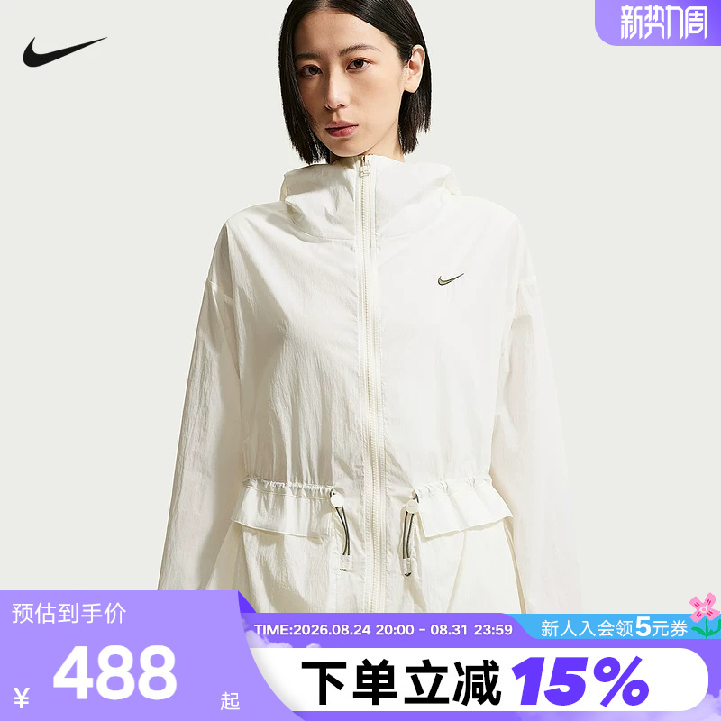 Nike Nike Loose Hooded Jacket Skin Jacket Summer New Sportswear Lightweight Woven Jacket Iw1388-133