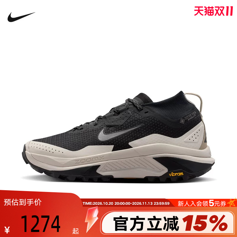 Nike Nike Men's Shoes Acg Zegama Trail Gtx Outdoor Hiking Water-Repellent Running Shoes Io7932-003