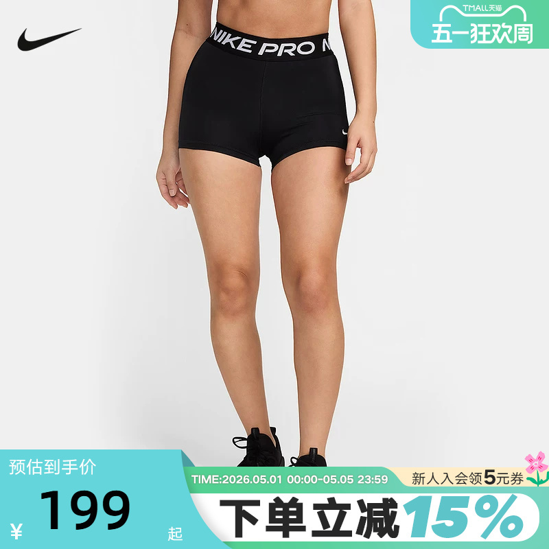 Nike Nike's New Summer Women's Quick-Drying Training Shorts Cycling Sports Elastic Tights Cz9860-010