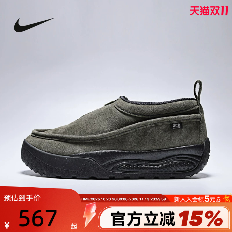 Nike Nike Men's Shoes Acg Izy Snow Boots Warm Outdoor Functional Sports Shoes Casual Shoes Ih3750-300