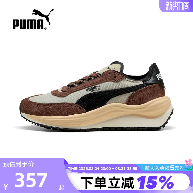 Puma Unisex Retro Dad Sneakers Thick-Soled Sports Shoes Low-Top Color-Block Casual Shoes 403301-01