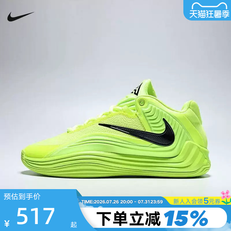 Nike Nike Men's Shoes Green Lettered Freak 7 Sports Shoes Cushioning Practical Basketball Shoes Hf3451-700