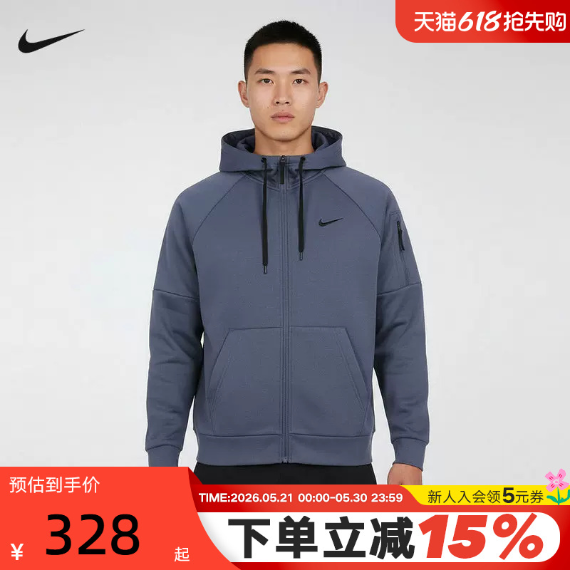 Nike Men's Fleece Training Sweatshirt Spring Knitted Hoodie Nike Therma-Fit Dq4831-491