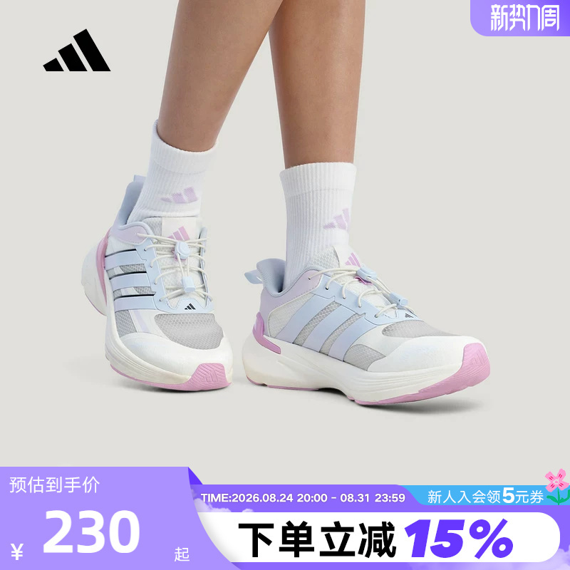 Adidas Adidas 2026 Summer Girls' Shoes Lightdart Lt K Sports Training Running Shoes Ki5078