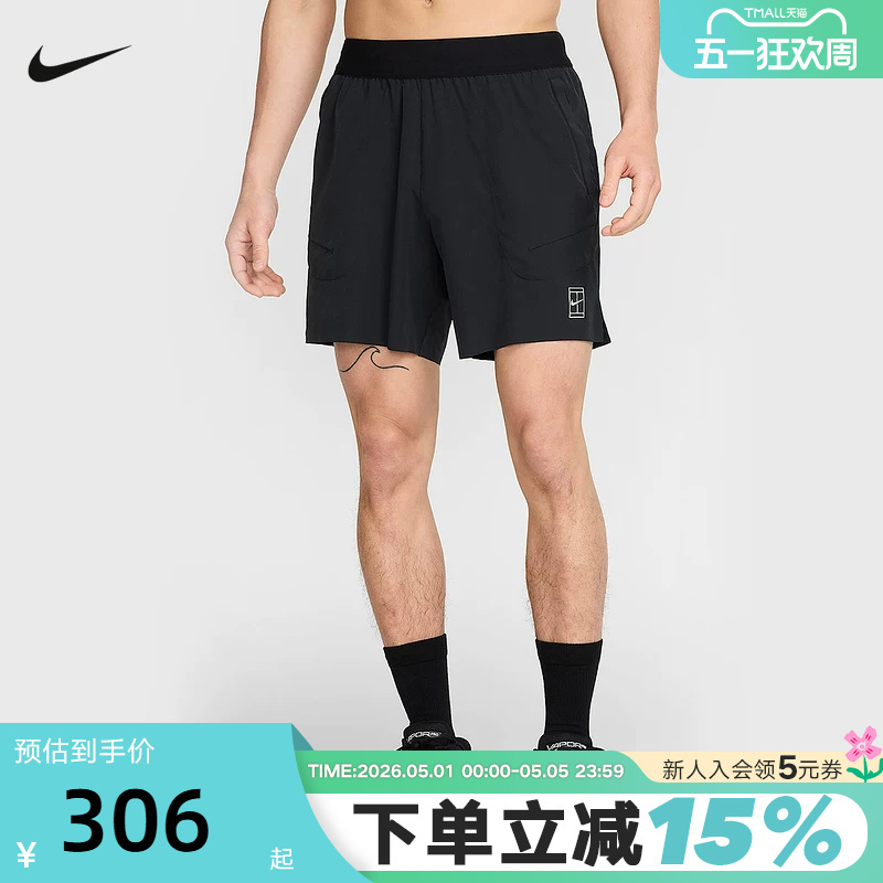 Nike Nike Dri-Fit Men's Quick-Drying Tennis Shorts Summer Loose Breathable Sports Pants Fz6914-010