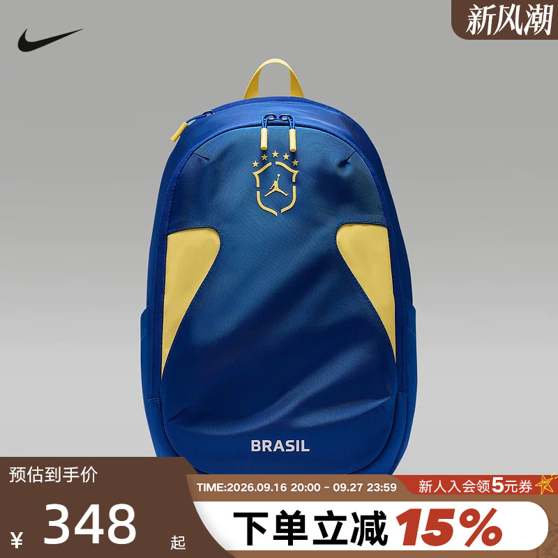 Jordan Nike Zipper Pocket Backpack New Model with Compartments, Soft and Durable Backpack Iw1545-417 Jordan Nike Zipper Pocket Backpack New Model with Compartments, Soft and Durable Backpack Iw1545-417