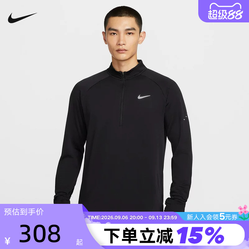 Nike Men's Running Long-Sleeved Top Half-Zip Sweatshirt Sports Training Quick-Drying Base Layer Shirt Hv2708-010 Nike Men's Running Long-Sleeved Top Half-Zip Sweatshirt Sports Training Quick-Drying Base Layer Shirt Hv2708-010