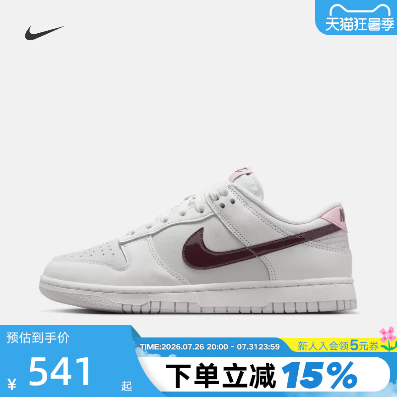 Nike Nike Women's Shoes Spring and Autumn Sports Shoes Dunk Gray and White Pink Low-Top Retro Casual Sneakers Im6025-121