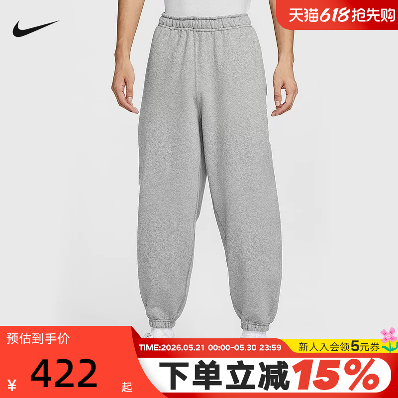 Nike Men's Pants 26 Spring Solo Swoosh Sports Pants Loose Fit Fleece Lined Long Pants Hv1089-063