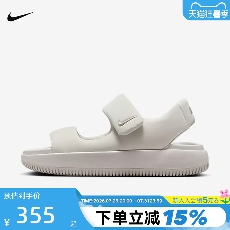 Nike Women's Skin-Friendly Fluffy Sandals Summer New Style Velcro Thick-Soled Casual Beach Shoes Fj6043-002