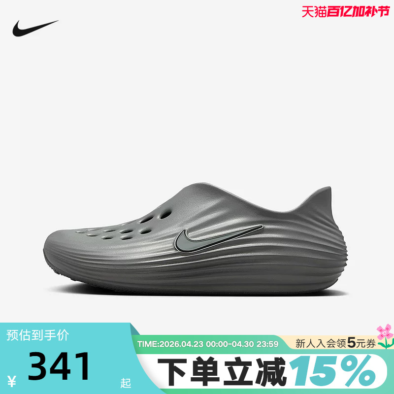 Nike Nike Croc Shoes Men's and Women's Shoes Summer New Rejuven8 Slip-On Soft Elastic Sandals Hv5060-002