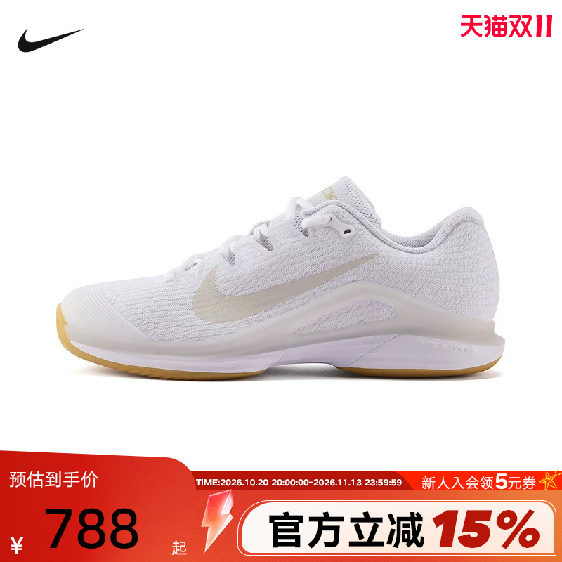 Nike Nike Tennis Shoes Men's Shoes Zoom Vapor 12 Hc Autumn New Hard Court Sports Shoes Fv5552-102