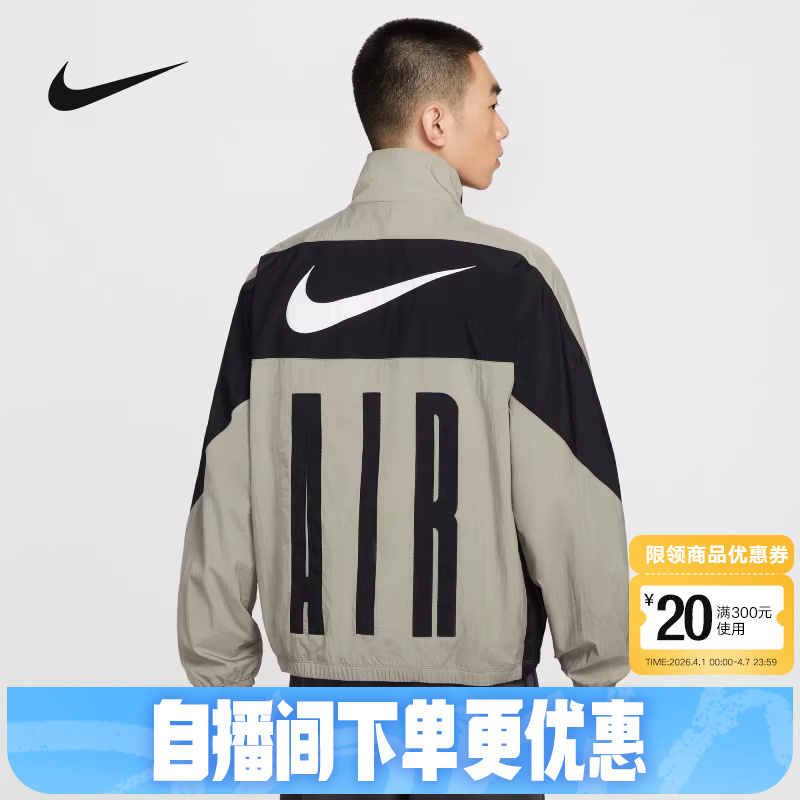 Nike Nike Jacket Men's Spring & Fall New Style Printed Sports Casual Breathable Loose Stand-Up Collar Jacket Hv0881-320