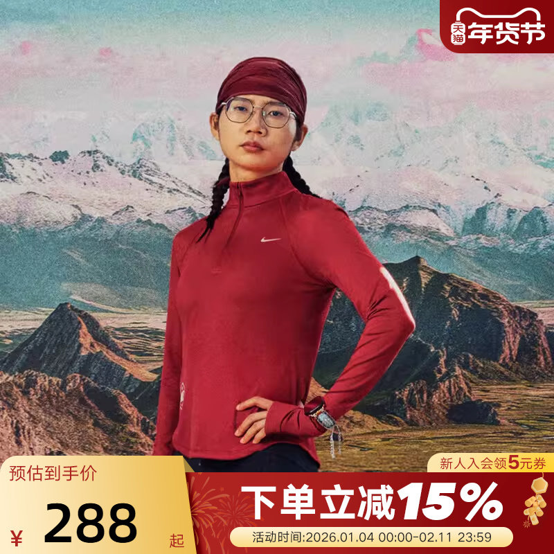 Женский быстросохнущий свитер-стойка NIKE Year of the Horse Limited New Year, красного цвета, IQ3831-613 Изображение 1