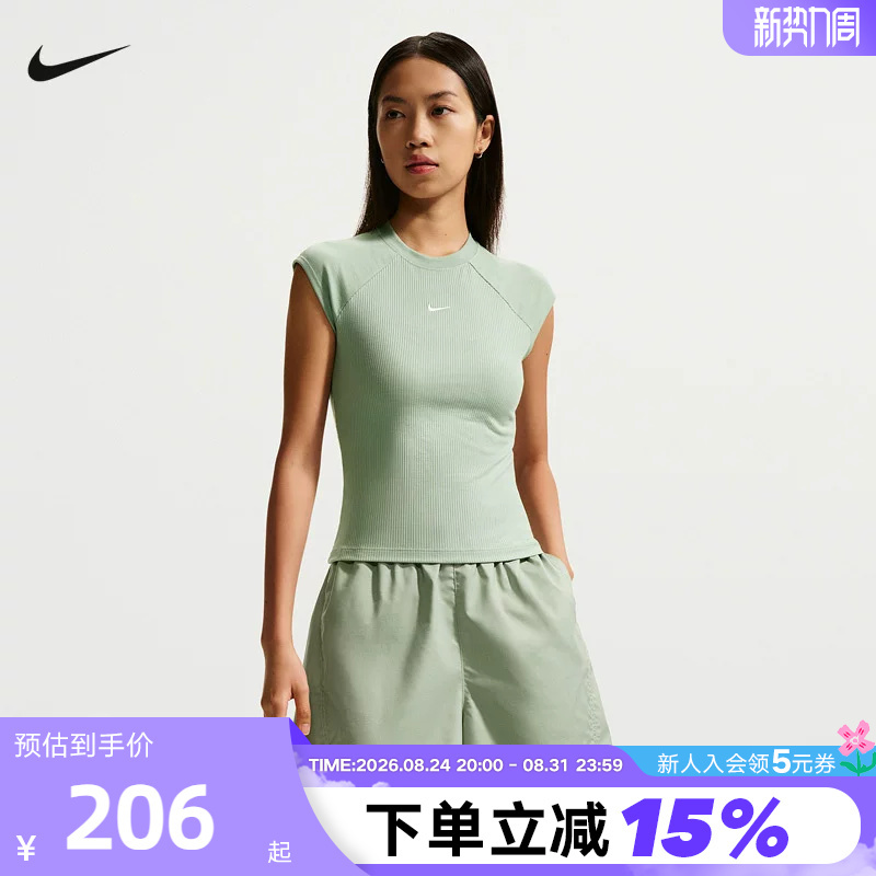 Nike Nike Women's Ribbed Slim-Fit Short Embroidered Short-Sleeved Running Top Sports T-Shirt If0243-006
