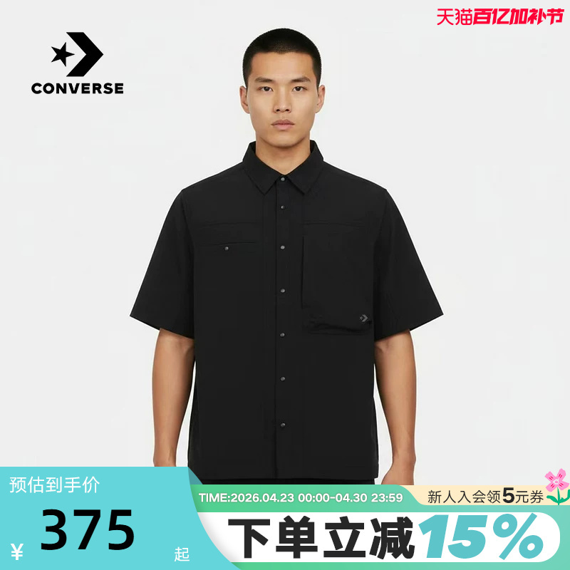 Converse Men's Lapel Short-Sleeved Fashionable Loose Trendy Versatile Casual Shirt Mcj756-Ghm