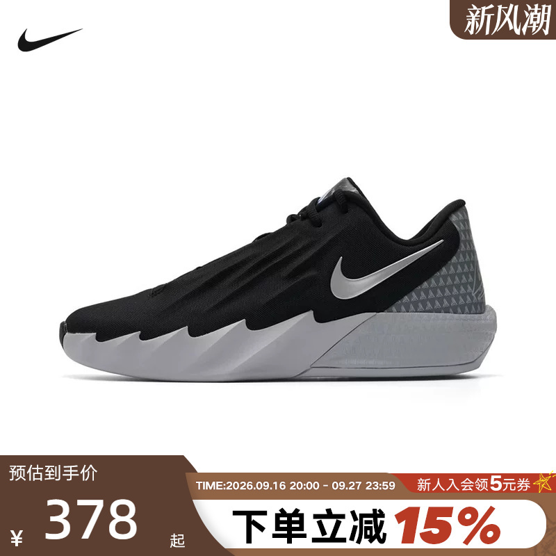 Nike Nike Men's Shoes New Model Twelve Time Ep Cushioning Sports Shoes Training Basketball Shoes Im4162-003