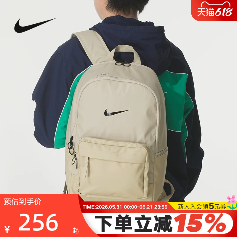 Nike Nike Backpack Men's Bag Women's Bag Water-Repellent Sports Bag Khaki Student School Bag Dn3592-253 Nike Nike Backpack Men's Bag Women's Bag Water-Repellent Sports Bag Khaki Student School Bag Dn3592-253