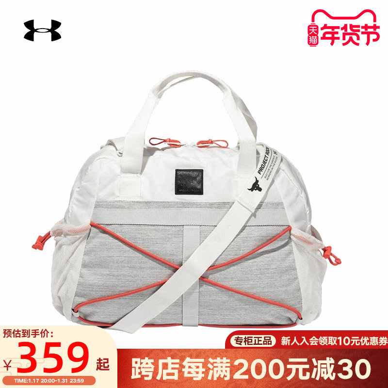 UA Anderma Women's Fitness Bag 2023 Spring Summer New Fashion Sports Training Carry Bag 1376458-130-Taobao