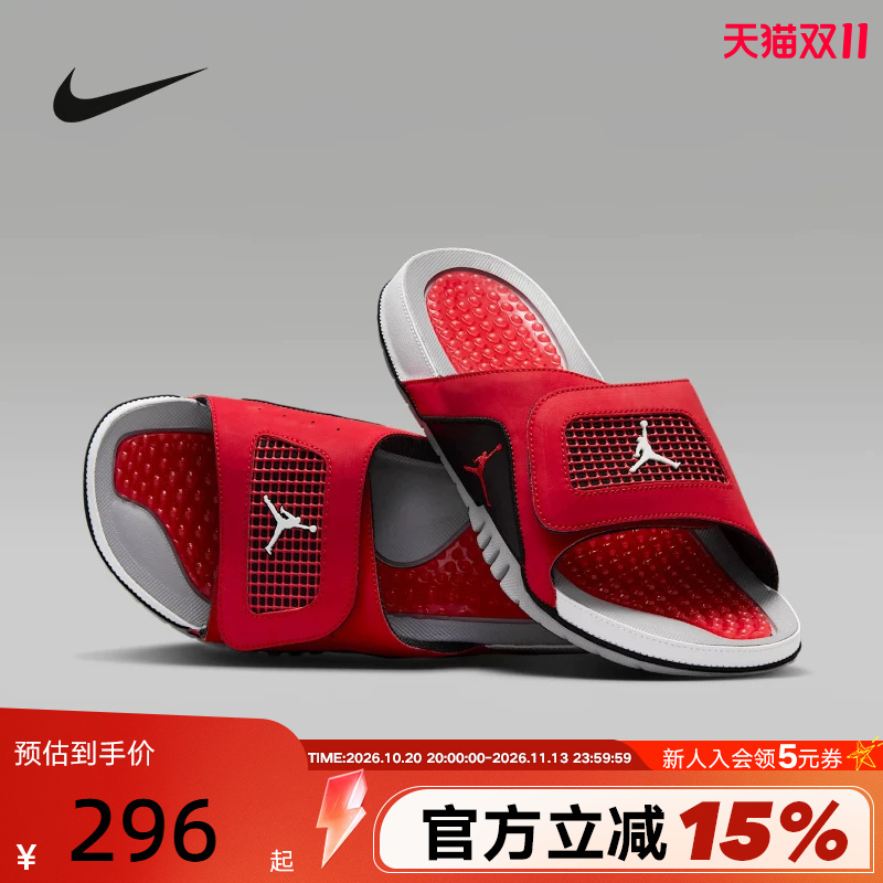 Nike Slippers for Men and Women Jordan Hydro Aj4 Black and Red Velcro Casual Beach Shoes 532225-600