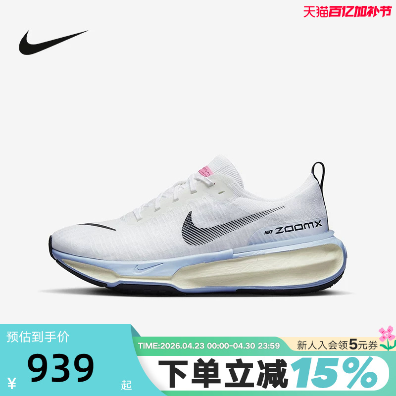 Nike Men's Shoes Zoomx Invincible Run Fk 3 Sports Running Shoes Dr2615-100