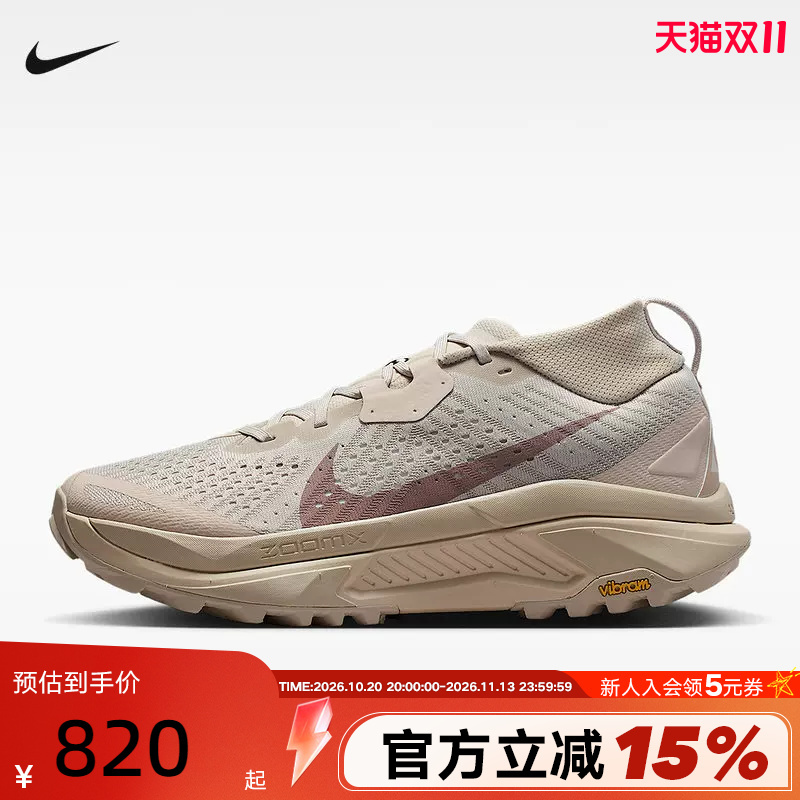 Nike Nike Men's Shoes Khaki Gray Outdoor Shoes Acg Zegama Trail Cross-Country Running Shoes Hv8113-200 Nike Nike Men's Shoes Khaki Gray Outdoor Shoes Acg Zegama Trail Cross-Country Running Shoes Hv8113-200