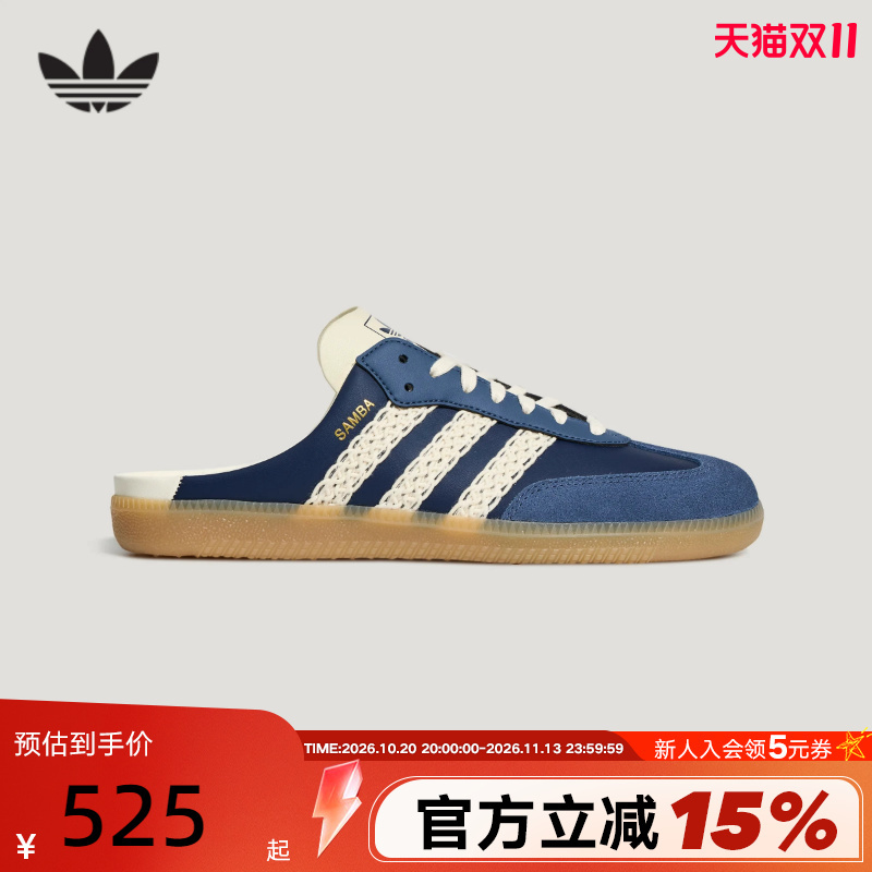 [Same Style as Wang Xinyu] Adidas Trefoil Half-Slip Mules Samba Men's and Women's T-Toe Sandals Hp5053