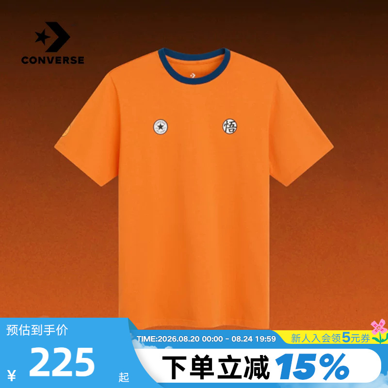 Converse Dragon Ball Z Co-Branded New Printed Men's Sports Casual Short-Sleeved T-Shirt Cvm6T639-J6C