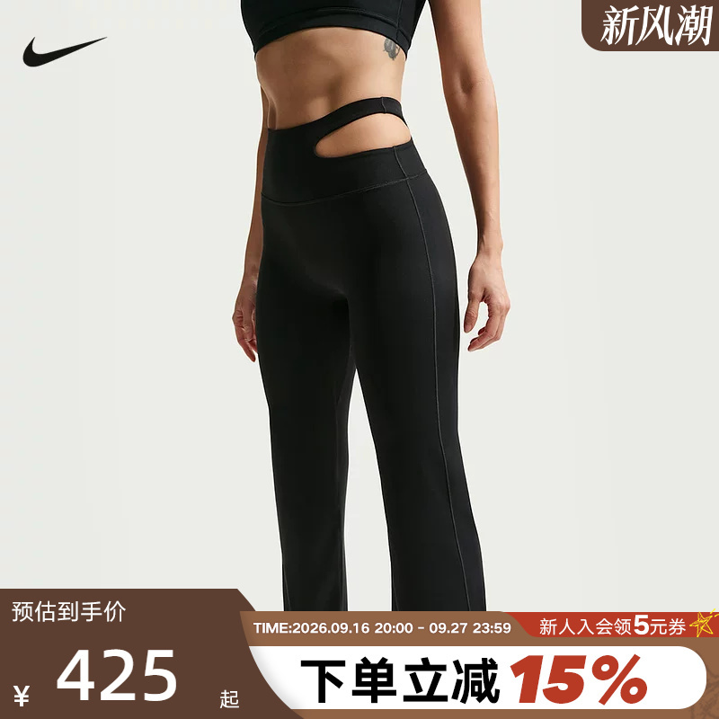 Nike Nike Women's Leggings 26 Spring New Style Running Fitness Training High-Waisted Slim-Fit Pants Ib9116-010 Nike Nike Women's Leggings 26 Spring New Style Running Fitness Training High-Waisted Slim-Fit Pants Ib9116-010