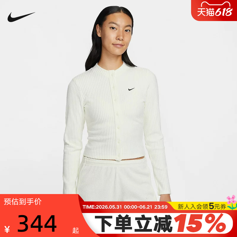 Nike Nike Women's Jacket 26 Spring New Slim Fit Short Thin Velvet Knitted Cardigan Casual Jacket If0235-133