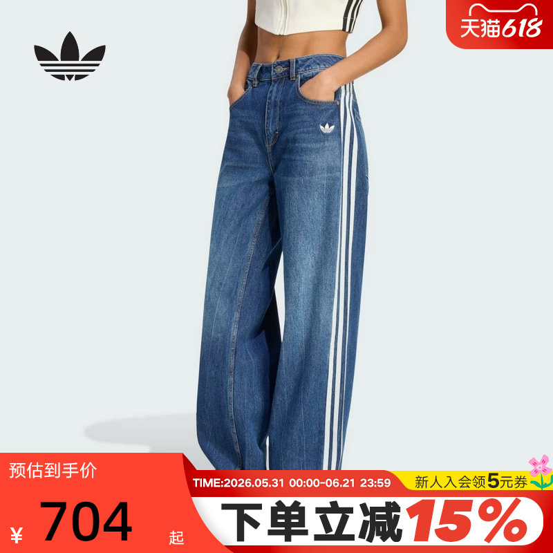 Adidas Adidas Trefoil Women's Denim Trousers Sports Casual Loose Straight-Leg Pants Kw2094 Adidas Adidas Trefoil Women's Denim Trousers Sports Casual Loose Straight-Leg Pants Kw2094