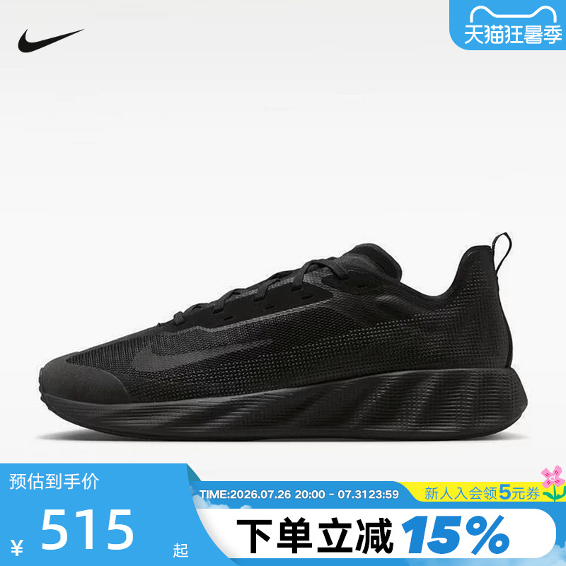 Nike Nike Men's Shoes Ava X Lightweight Breathable Sports Shoes Cushioning Support Black Running Shoes Iq7633-001