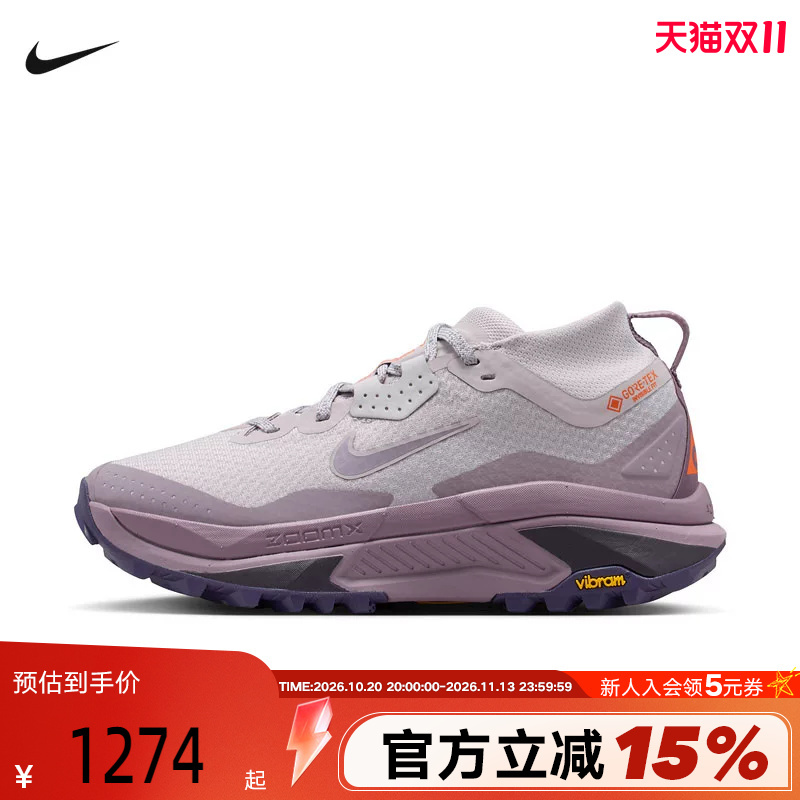 Nike Women's Outdoor Shoes Acg Zegama Trail Gtx Water-Repellent Running Shoes Io7933-004 Nike Women's Outdoor Shoes Acg Zegama Trail Gtx Water-Repellent Running Shoes Io7933-004