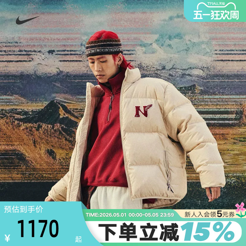 Nike Year of the Horse Limited Edition New Year's down Jacket Men's Therma-Fit Jacket Warm Puffer Jacket Iq3706