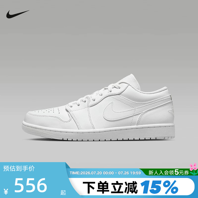 Nike Men's Shoes Summer New Model Jordan Aj1 Pure White Low-Top Retro Basketball Shoes 553558-136