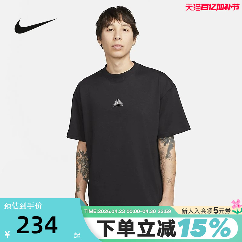 Nike Acg Men's Quick-Drying T-Shirt Summer Loose Breathable Embroidered Outdoor Sports Short-Sleeved Dq1816-011