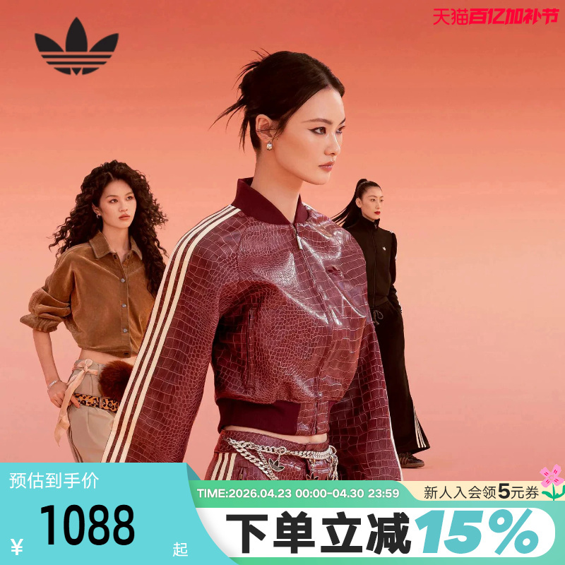 Adidas Adidas Trefoil He Cong Style Faux Leather Jacket 2026 Spring Women's Pu Jacket Kd8792
