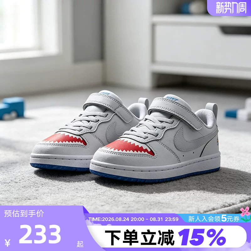 Nike Nike Men's and Women's Shoes with Velcro Cool Pineapple Gray Big Shark Casual Shoes Sneakers Io1663-001 Nike Nike Men's and Women's Shoes with Velcro Cool Pineapple Gray Big Shark Casual Shoes Sneakers Io1663-001