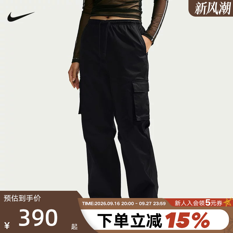 Nike Nike Women's Pants 2026 Autumn New Loose Sports Pants Casual Woven Long Pants Cargo Pants Io2455-010