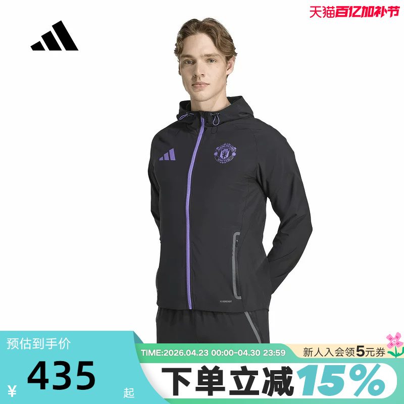 Adidas Manchester United Football Culture Training Jacket Autumn Men's Woven Hooded Jacket Jv5351