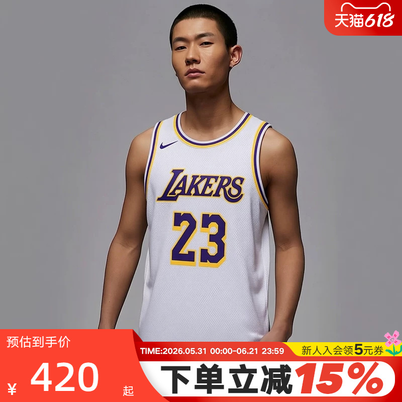 Nike Nba Lakers Lebron James Basketball Vest Men's Quick-Drying Jersey Dn2081-103