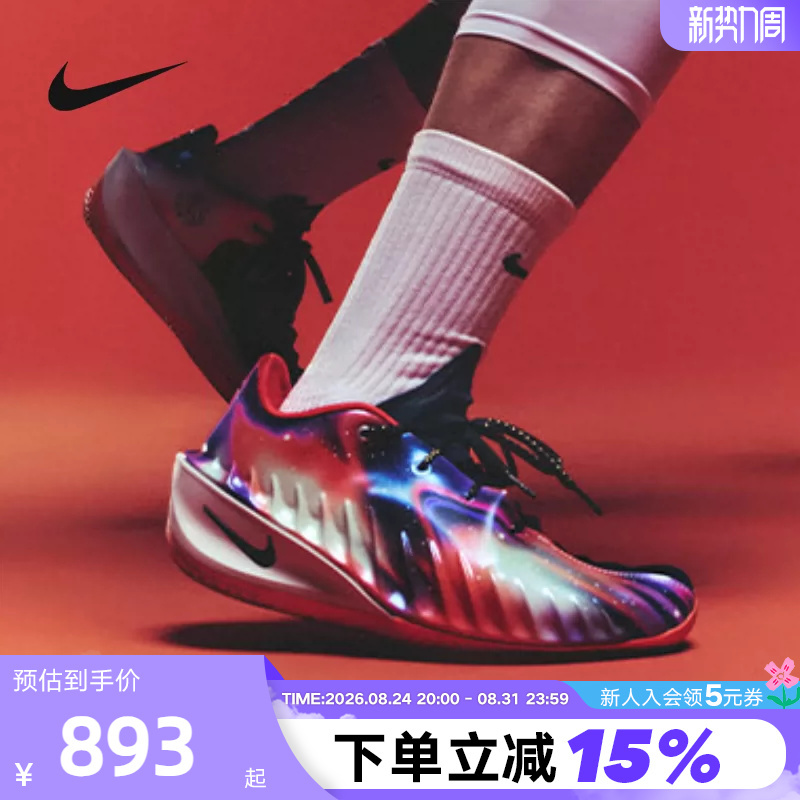 Nike Men's Shoes High-Top Shining Starry Sky G.T Cut 4 Practical Sports Shoes Basketball Shoes Iu2031-060