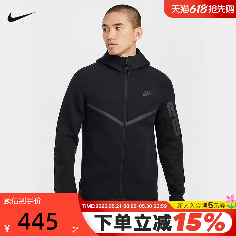Nike Nike Hooded Jacket Men's Spring & Fall New Sportswear Black Running Knitted Jacket Hv0950-010 Nike Nike Hooded Jacket Men's Spring & Fall New Sportswear Black Running Knitted Jacket Hv0950-010