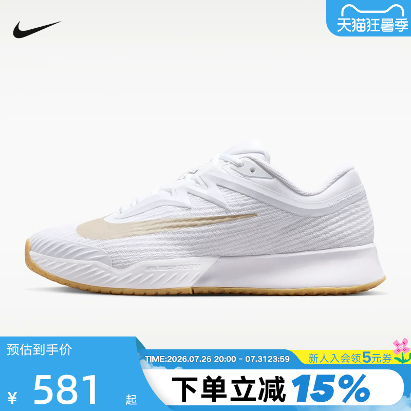 Nike Men's Shoes 26 Autumn New Model Vapor Pro 3 Lightweight Cushioning Breathable Tennis Shoes Fz2161-102