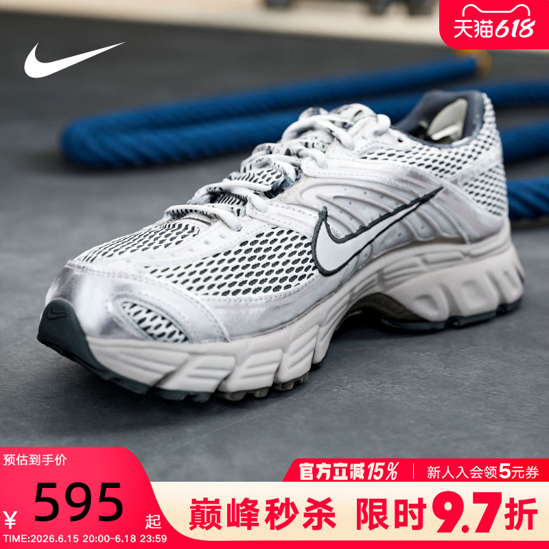 Nike Nike Men's Shoes Air Max Moto 2K Silver Gray Retro Dad Shoes Running Shoes Io9279-008 Nike Nike Men's Shoes Air Max Moto 2K Silver Gray Retro Dad Shoes Running Shoes Io9279-008