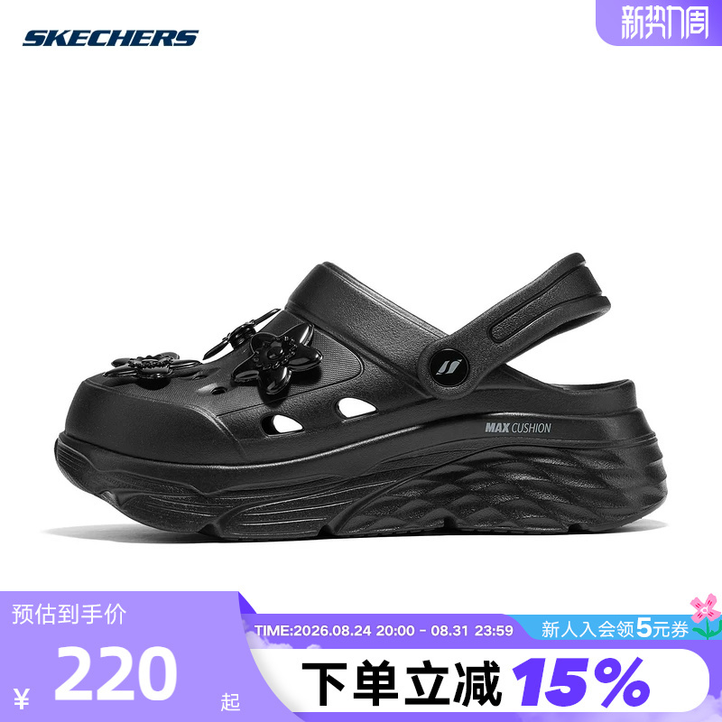 Skechers Croc Shoes Women's Sandals 26 Summer New Style Lightweight Soft Elastic Thick-Soled Slippers Flower Beach Shoes 111675 Skechers Croc Shoes Women's Sandals 26 Summer New Style Lightweight Soft Elastic Thick-Soled Slippers Flower Beach Shoes 111675